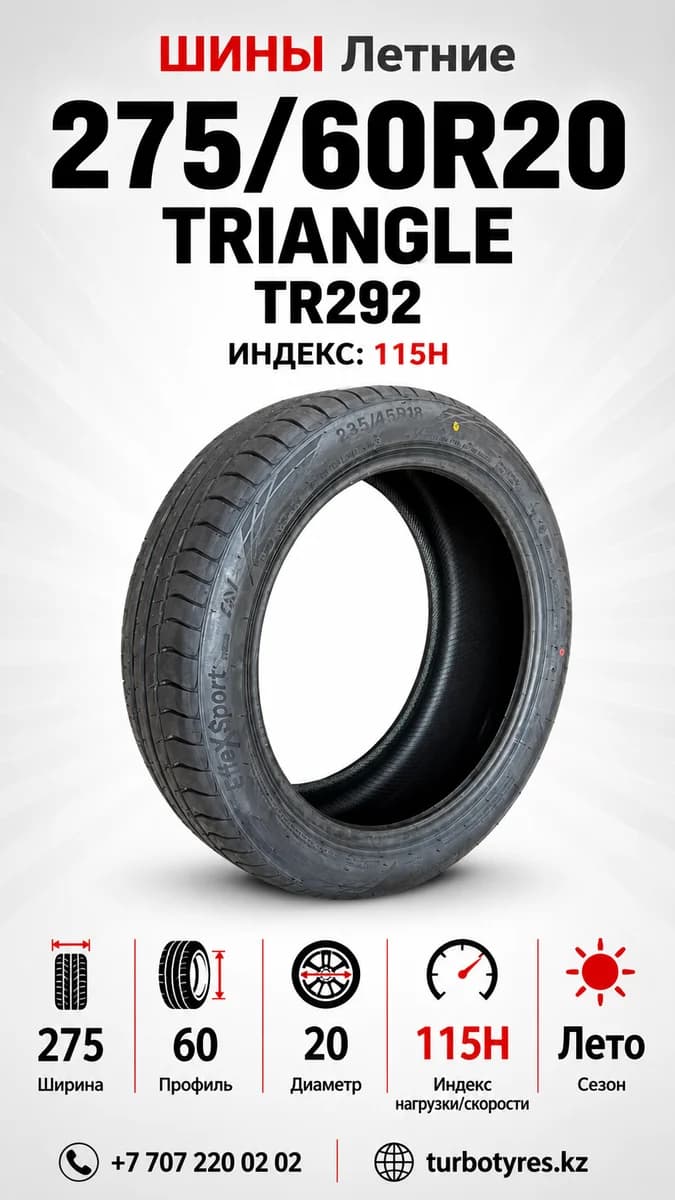 Triangle Triangle/ 275/60R20/ TR292 275/60 R20
