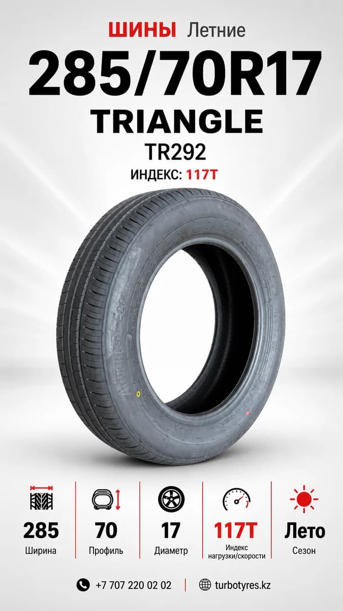 Triangle Triangle/ 285/70R17/ TR292 285/70 R17