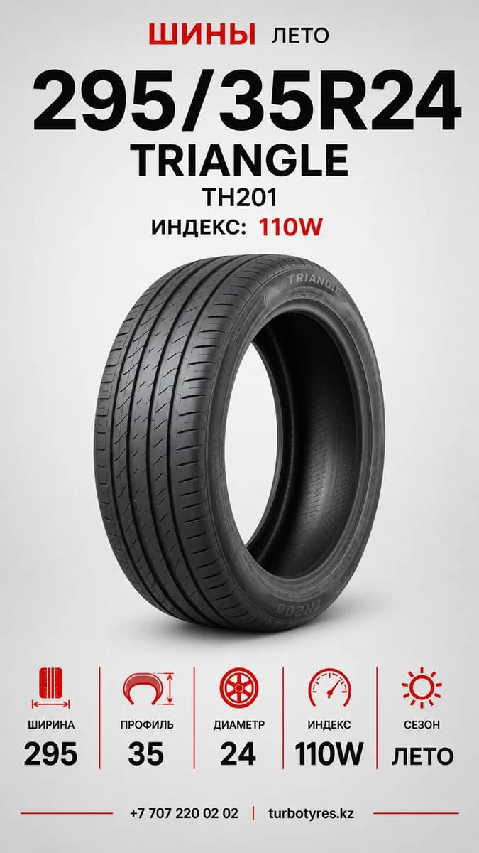 Triangle Triangle/ 295/35R24/ TH201 295/35 R24