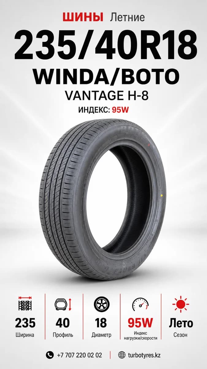 Winda WINDA/BOTO/ 235/40R18/ VANTAGE H-8 235/40 R18
