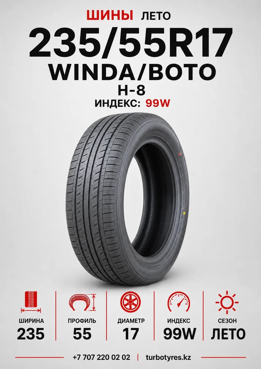 Winda WINDA/BOTO/ 235/55R17/ H-8 235/55 R17