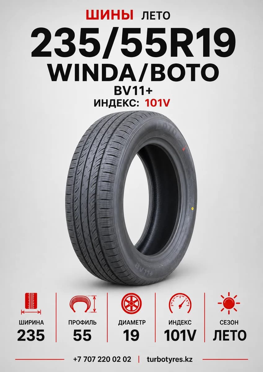 Winda WINDA/BOTO/ 235/55R19/ BV11+ 235/55 R19