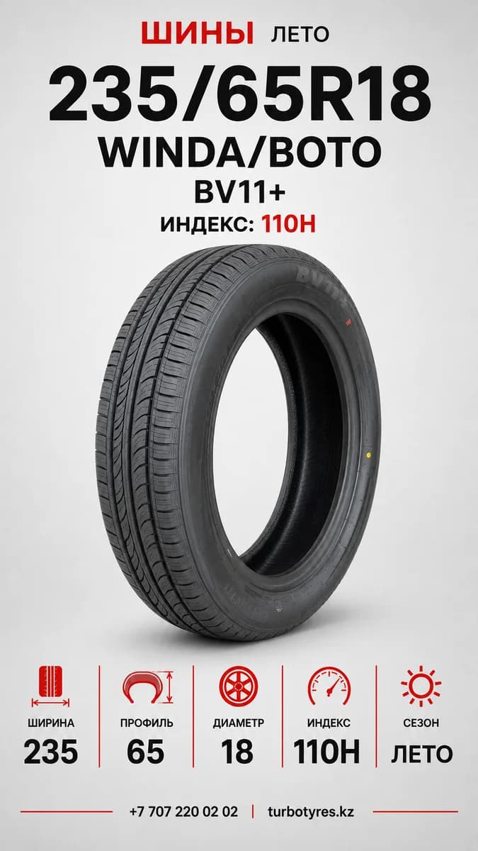 Winda WINDA/BOTO/ 235/65R18/ BV11+ 235/65 R18