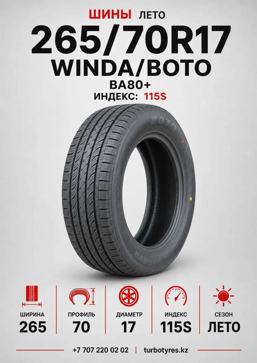 Winda WINDA/BOTO/ 265/70R17/ BA80+ 265/70 R17