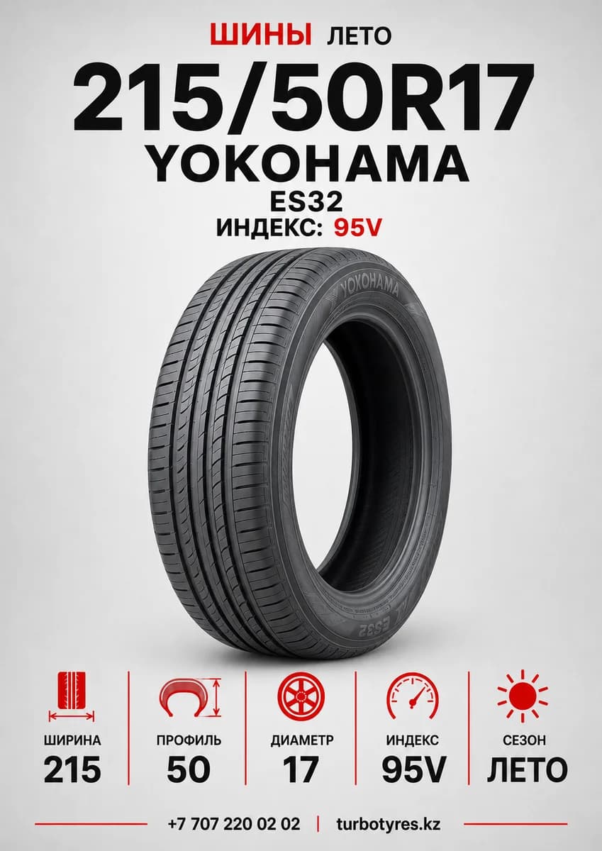 Yokohama Yokohama/ 215/50R17/ ES32 215/50 R17