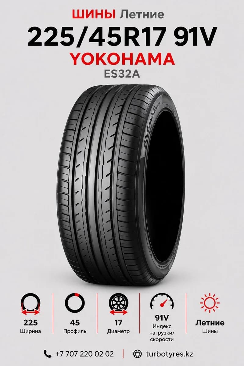 Yokohama Yokohama/ 225/45R17/ ES32A 225/45 R17