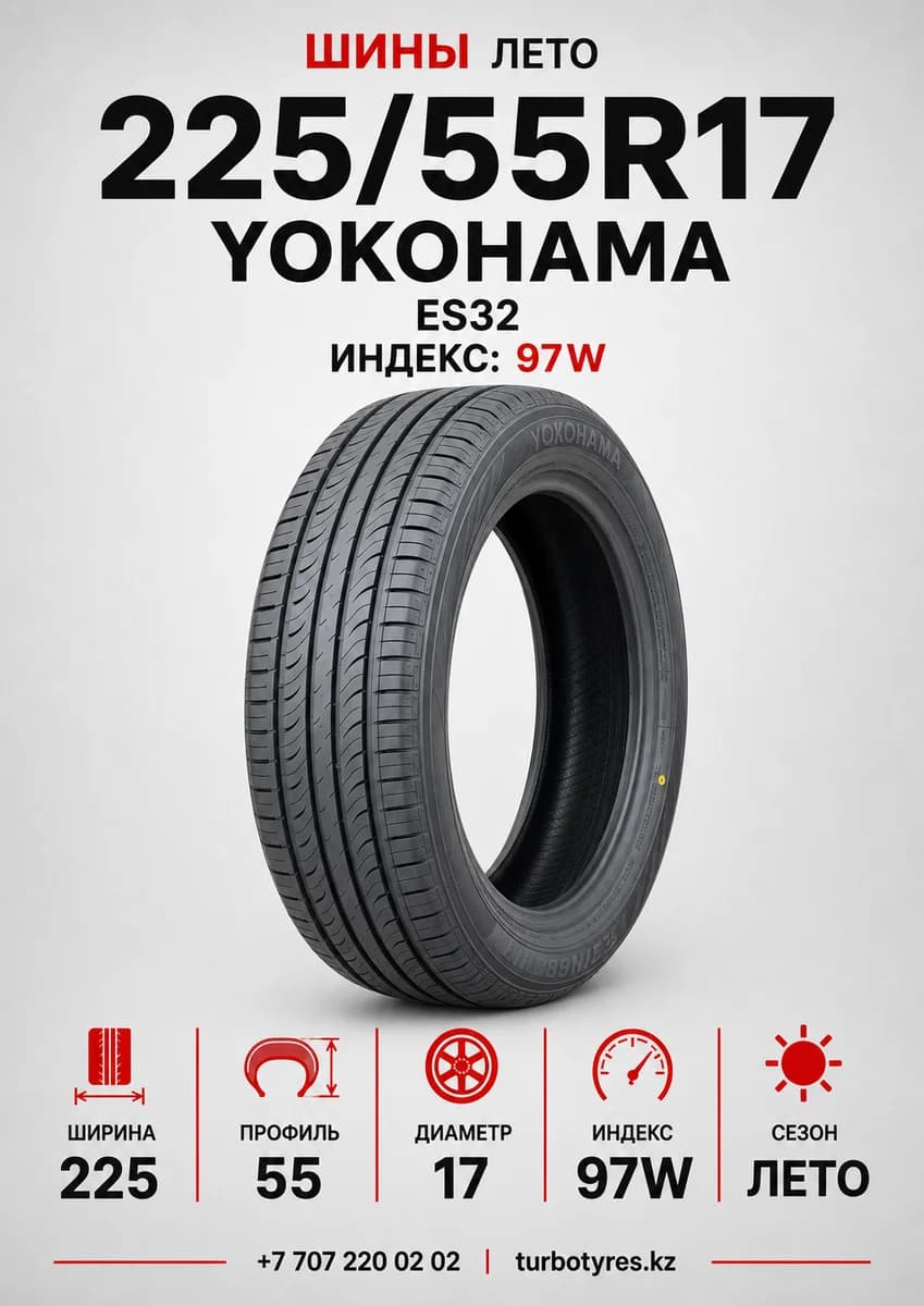 Yokohama Yokohama/ 225/55R17/ ES32 225/55 R17