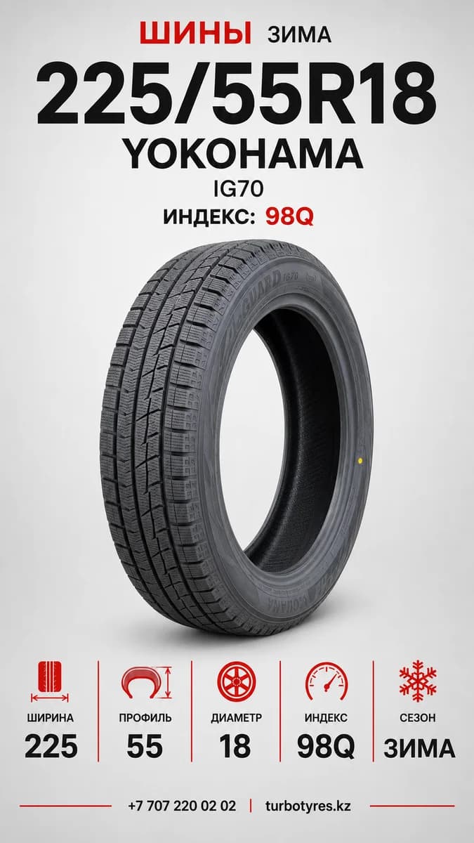 Yokohama Yokohama/ 225/55R1898Q 225/55 R18