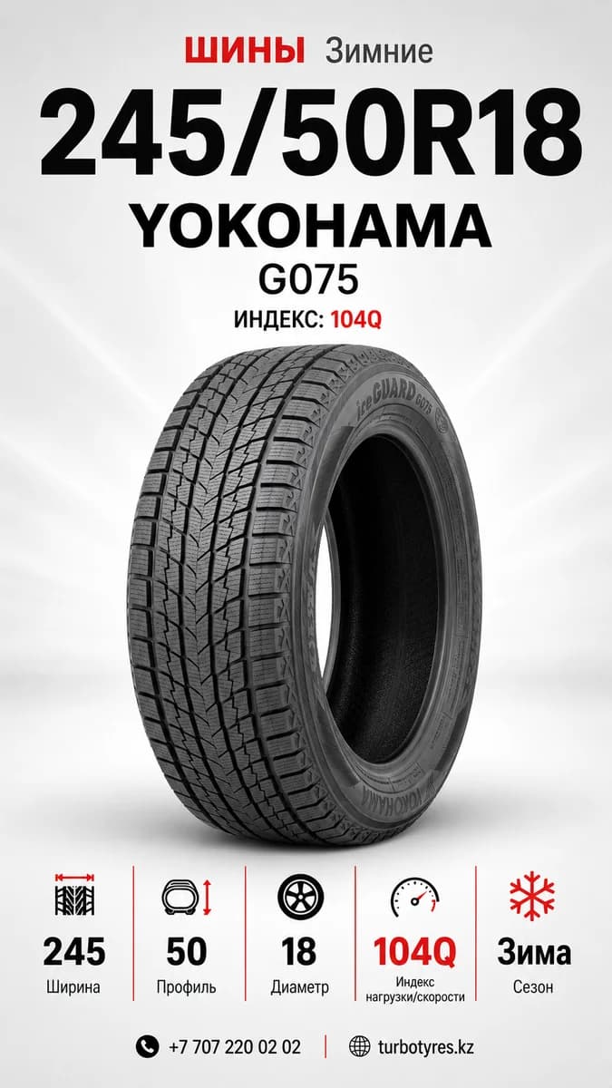 Yokohama Yokohama/ 245/50R18104Q 245/50 R18