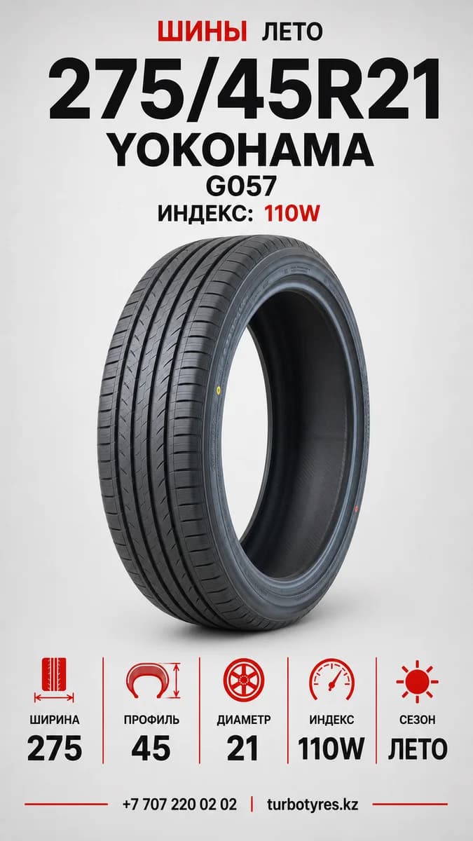 Yokohama Yokohama/ 275/45R21/ G057 275/45 R21