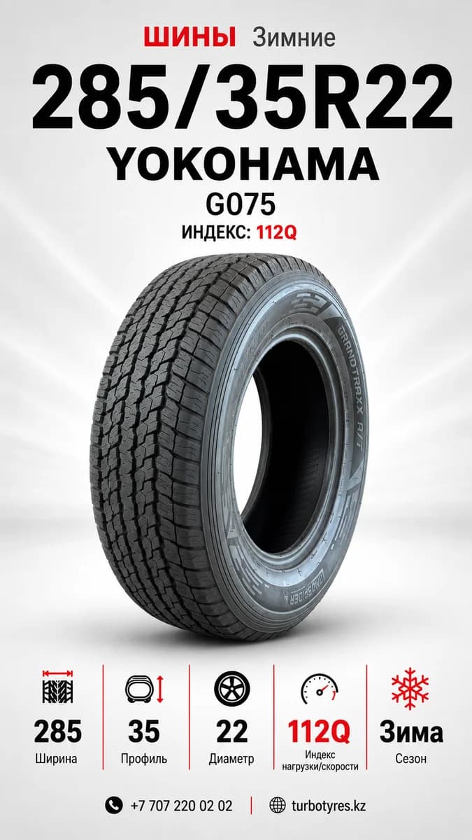 Yokohama Yokohama/ 285/35R22A6QG075XRBLE4TP 285/35 R22