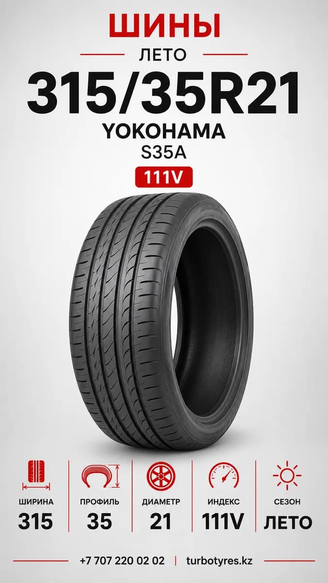 Yokohama Yokohama/ 315/35R21/ S35A 315/35 R21