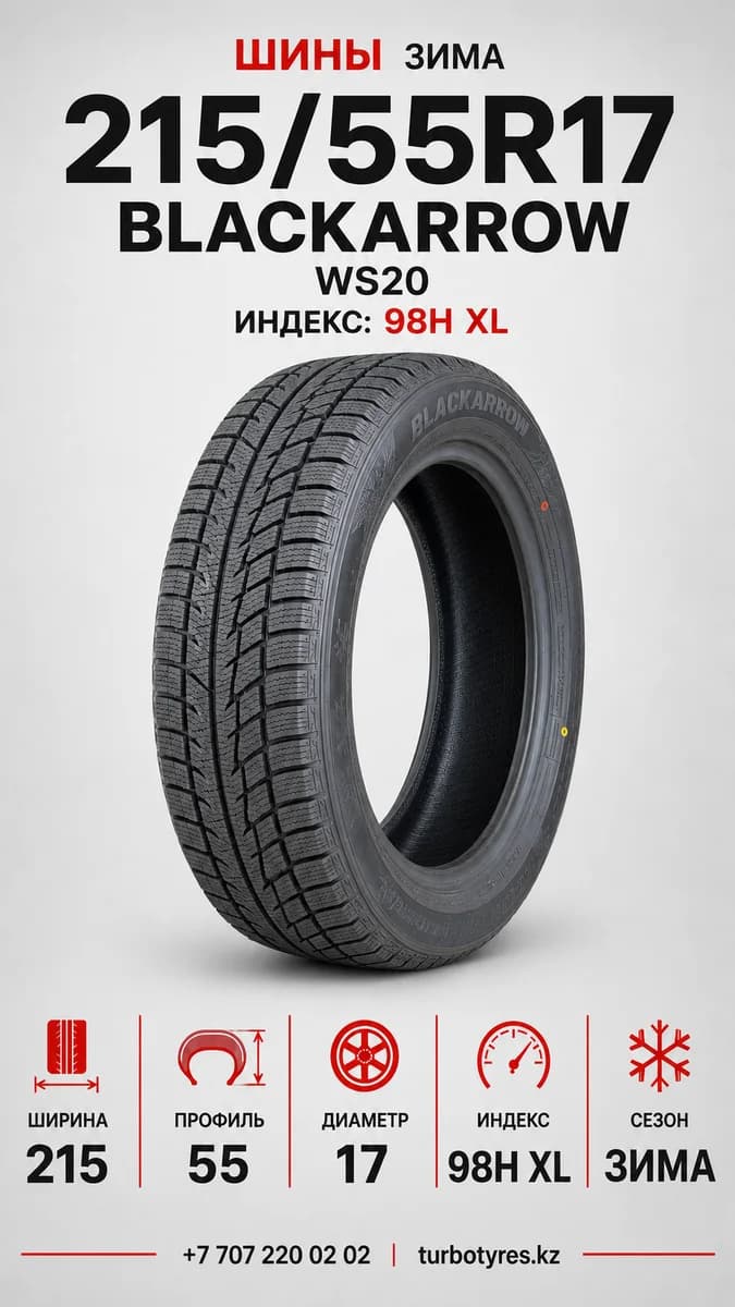 Blackarrow BlackArrow/ 215/55R17 98H XL WS20 215/55 R17