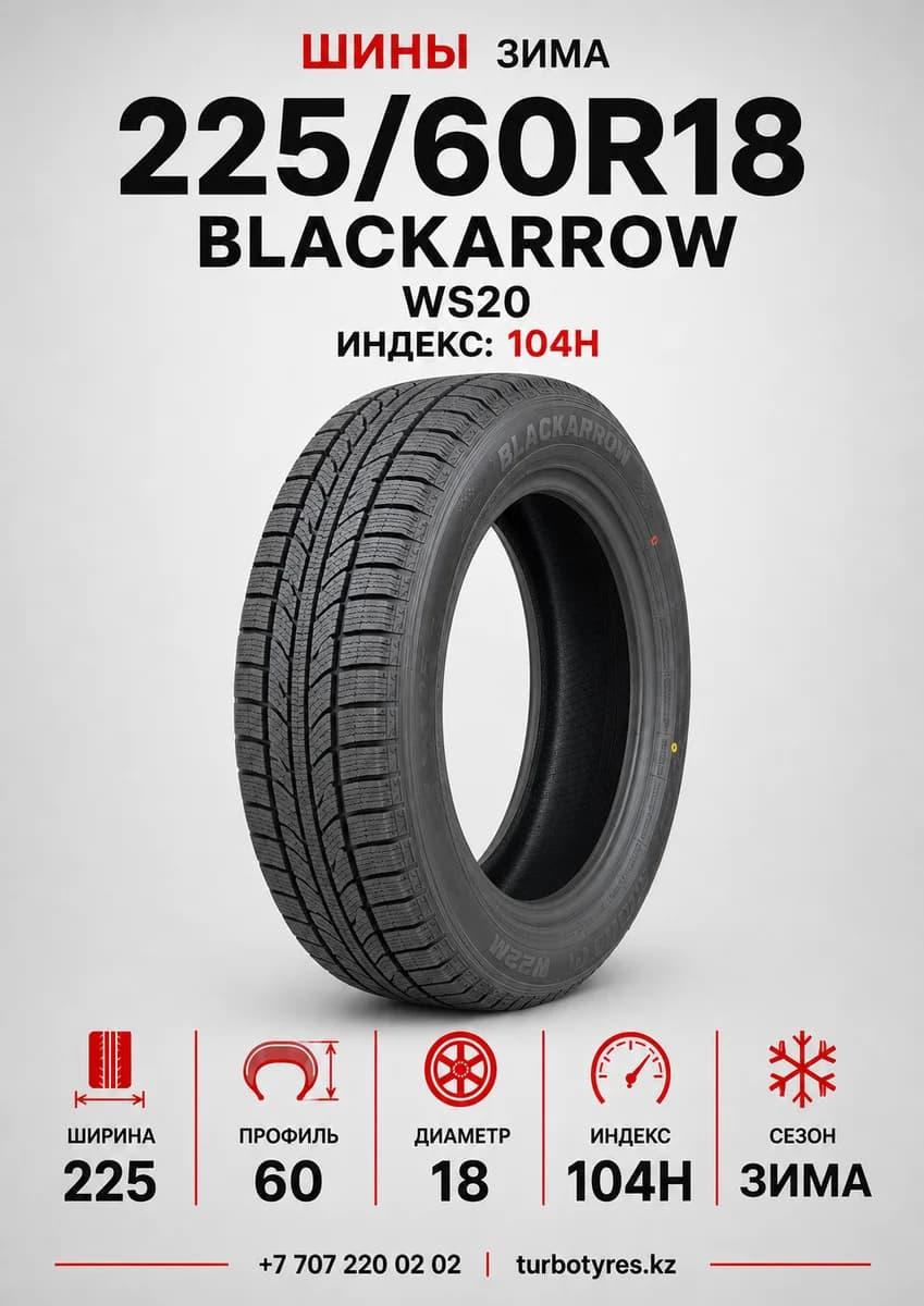 Blackarrow BlackArrow/ 225/60R18 104H XL WS20 225/60 R18