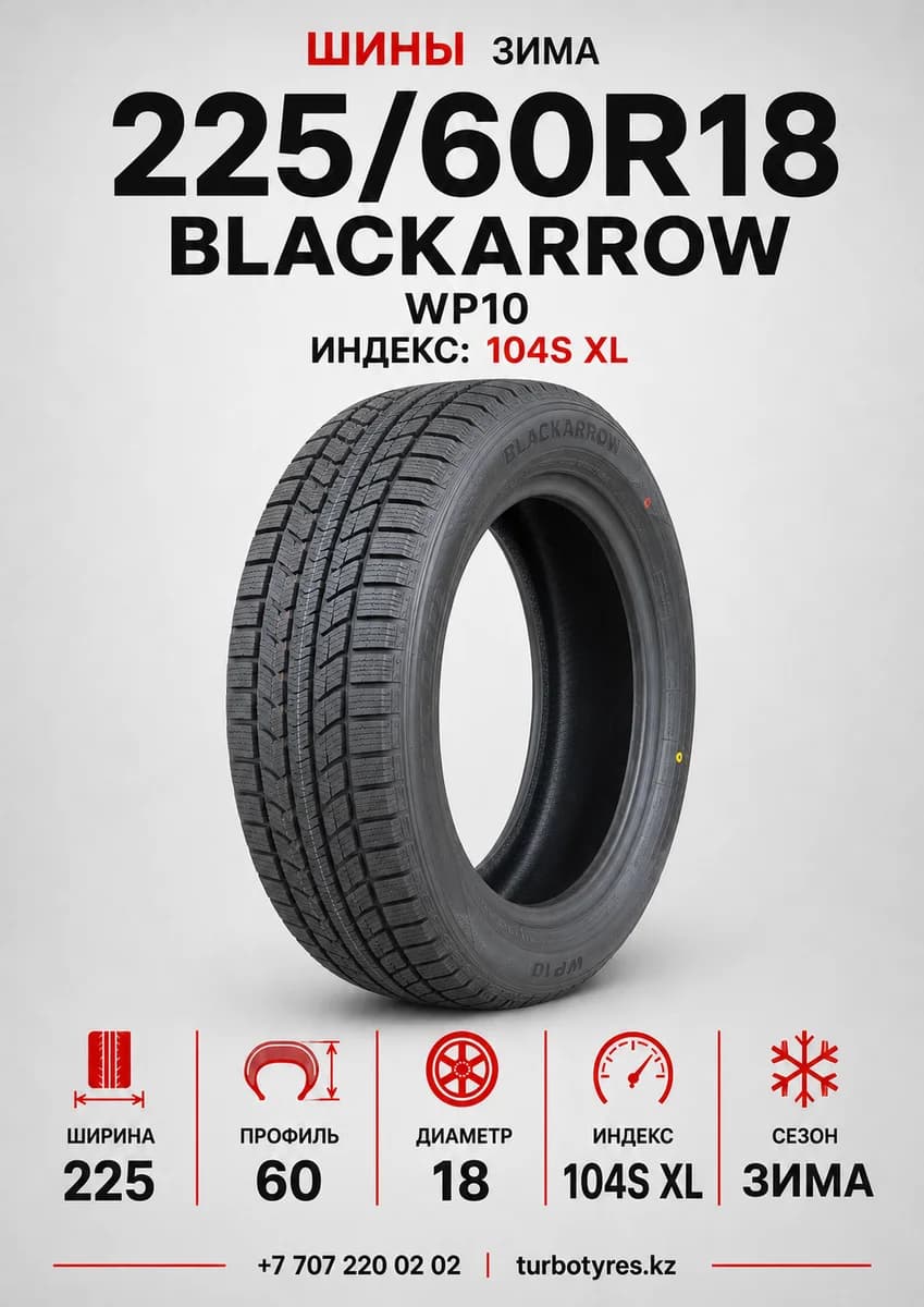 Blackarrow BlackArrow/ 225/60R18 104S XL WP10 225/60 R18