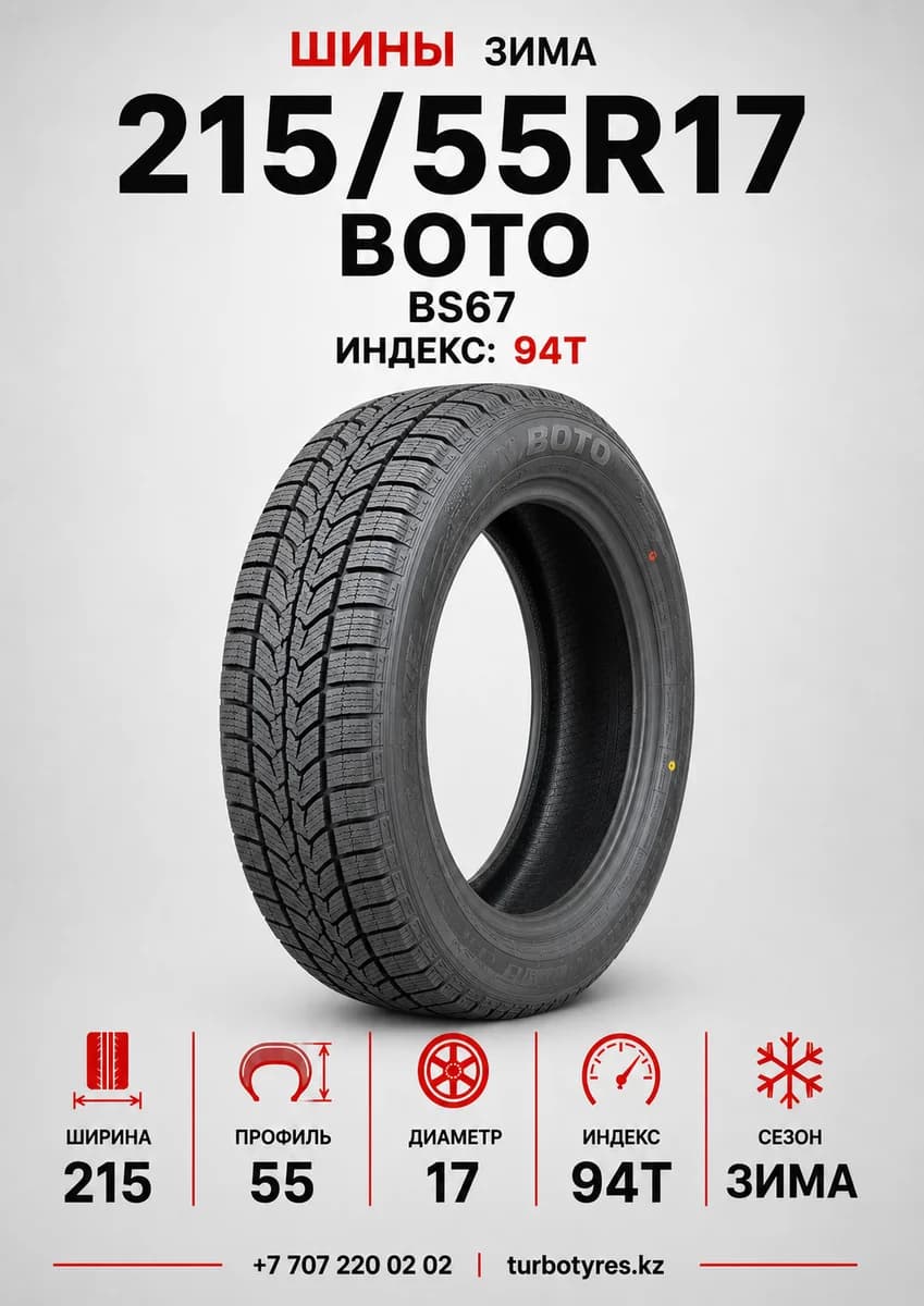 Boto BOTO/ 215/55R17 94T BS67 215/55 R17