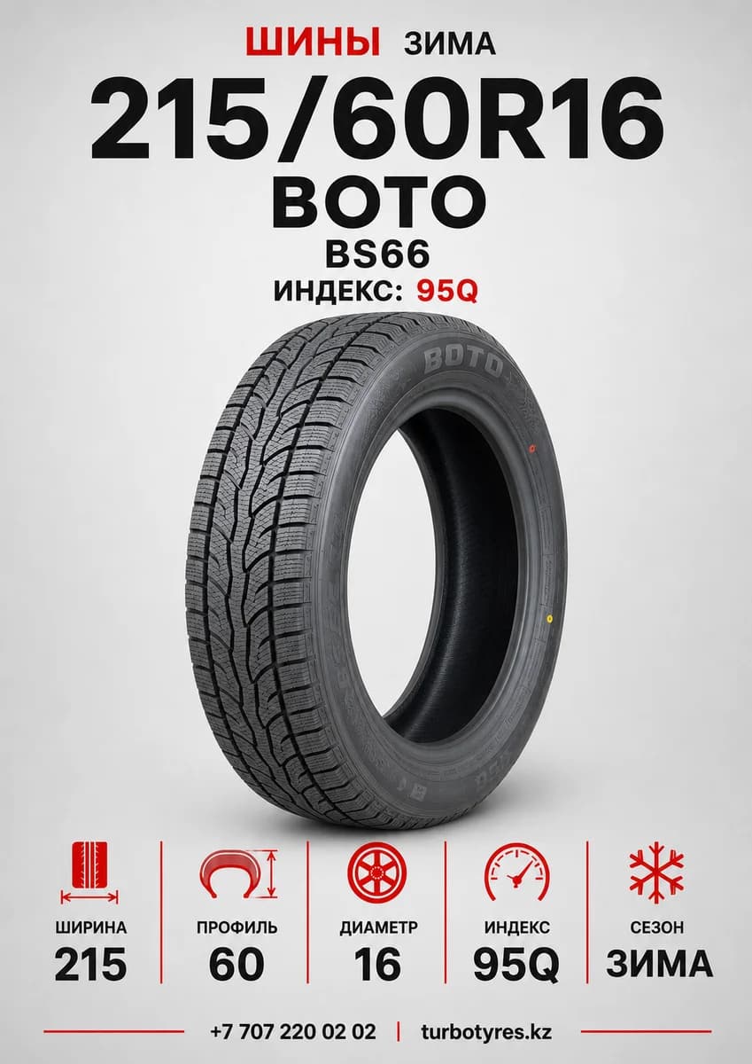 Boto BOTO/ 215/60R16 95Q BS66 215/60 R16