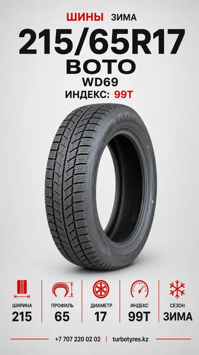 Boto BOTO/ 215/65R17 99T WD69 215/65 R17