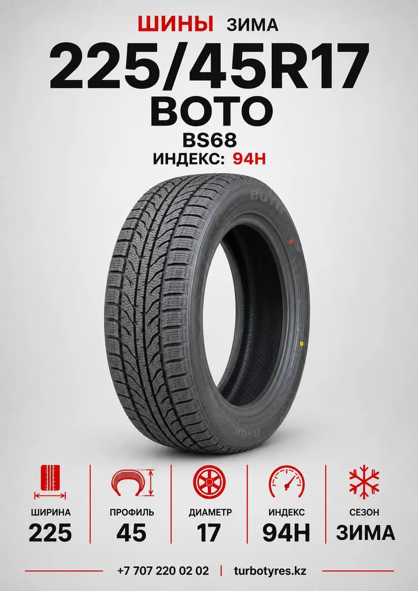 Boto BOTO/ 225/45R17 94H BS68 225/45 R17