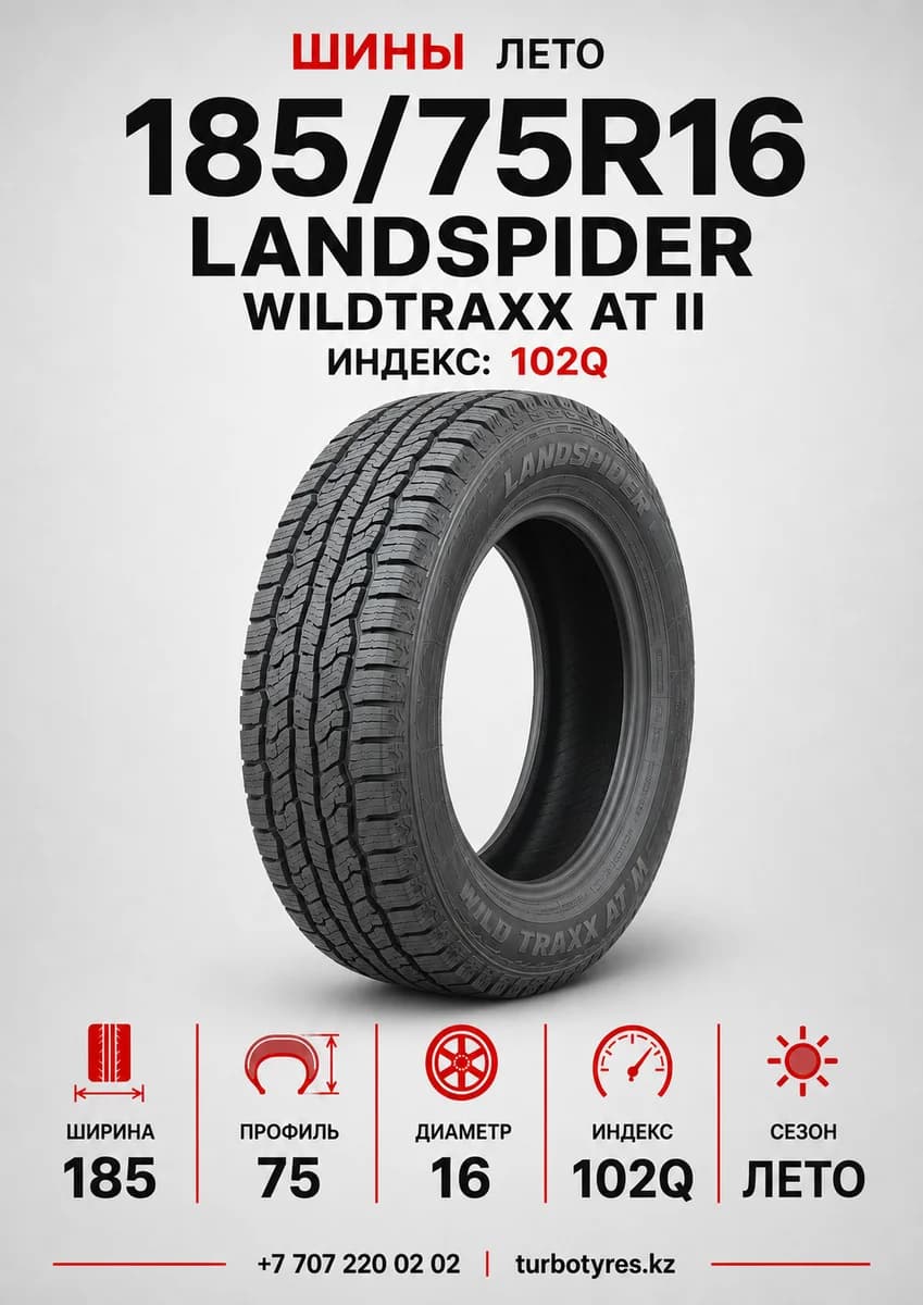 Landspider LandSpider/ 185/75R16/ WILDTRAXX AT II 185/75 R16