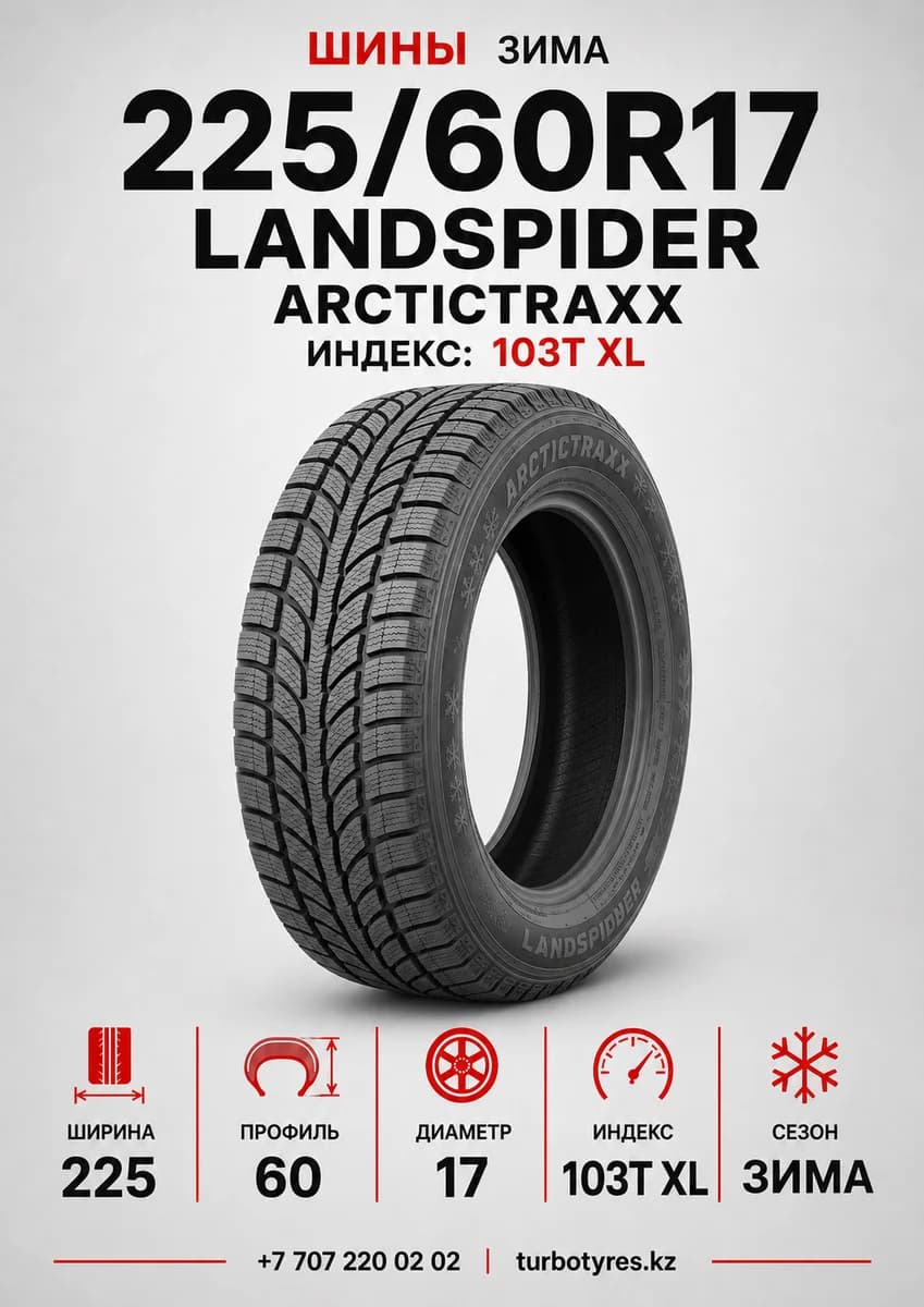 Landspider LandSpider/ 225/60R17 103T XL ARCTICTRAXX 225/60 R17