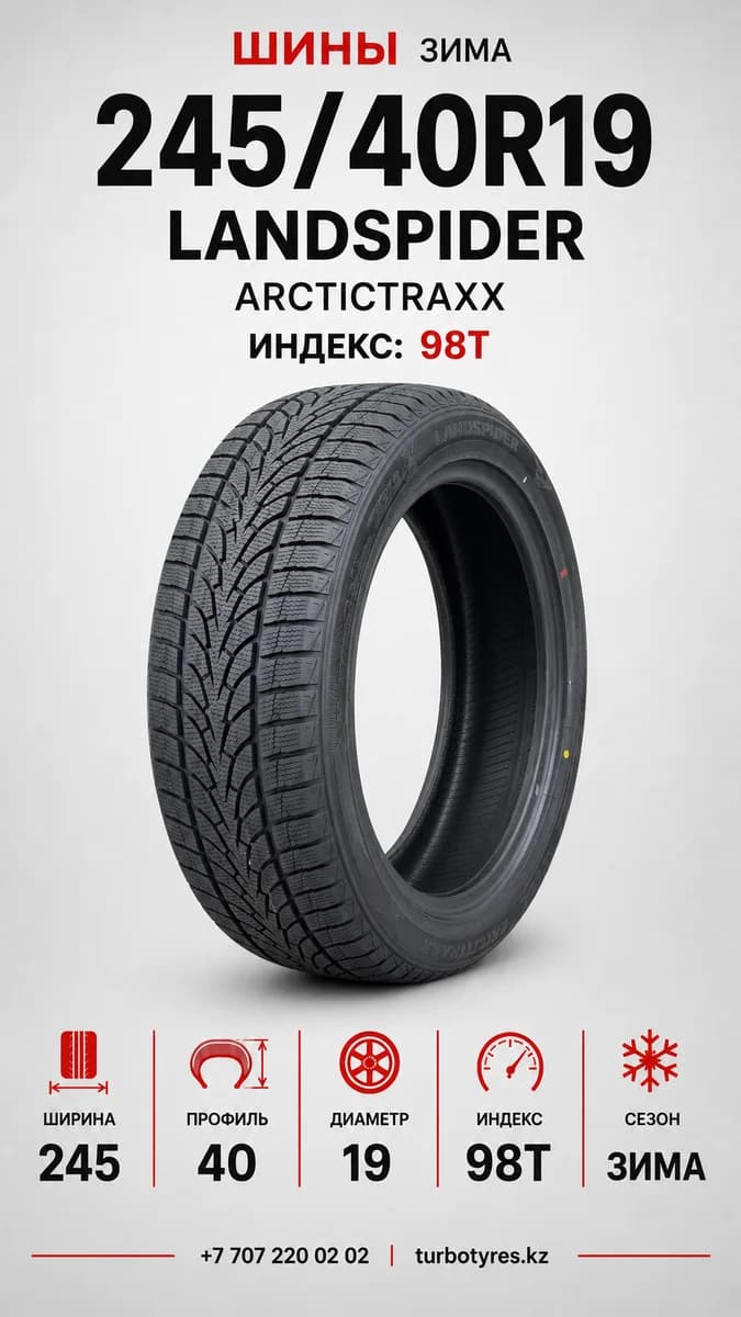 Landspider LandSpider/ 245/40R19 98T XL ARCTICTRAXX 245/40 R19