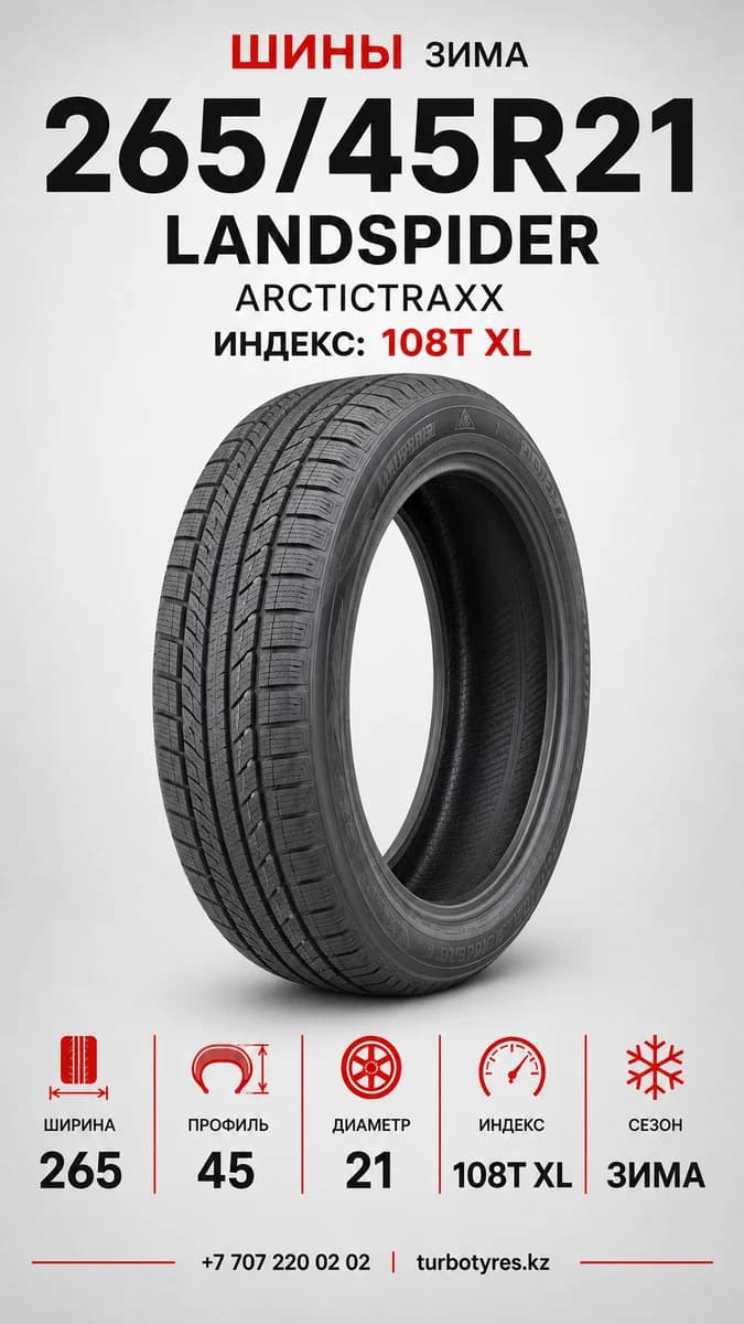 Landspider LandSpider/ 265/45R21 108T XL ARCTICTRAXX 265/45 R21