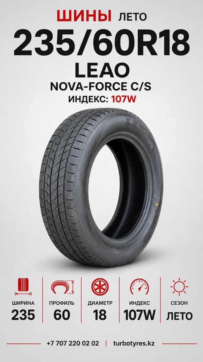 Leao/ 235/60R18/ NOVA-FORCE C/S