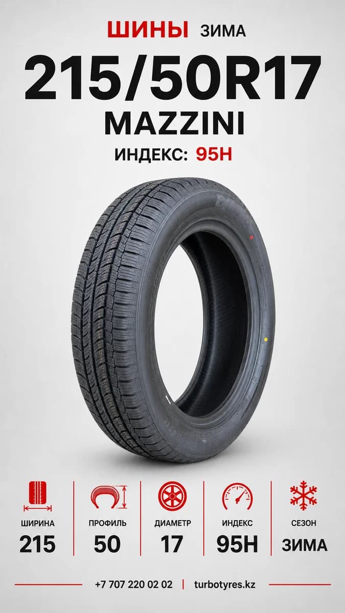 Mazzini/ 215/50R17 95H