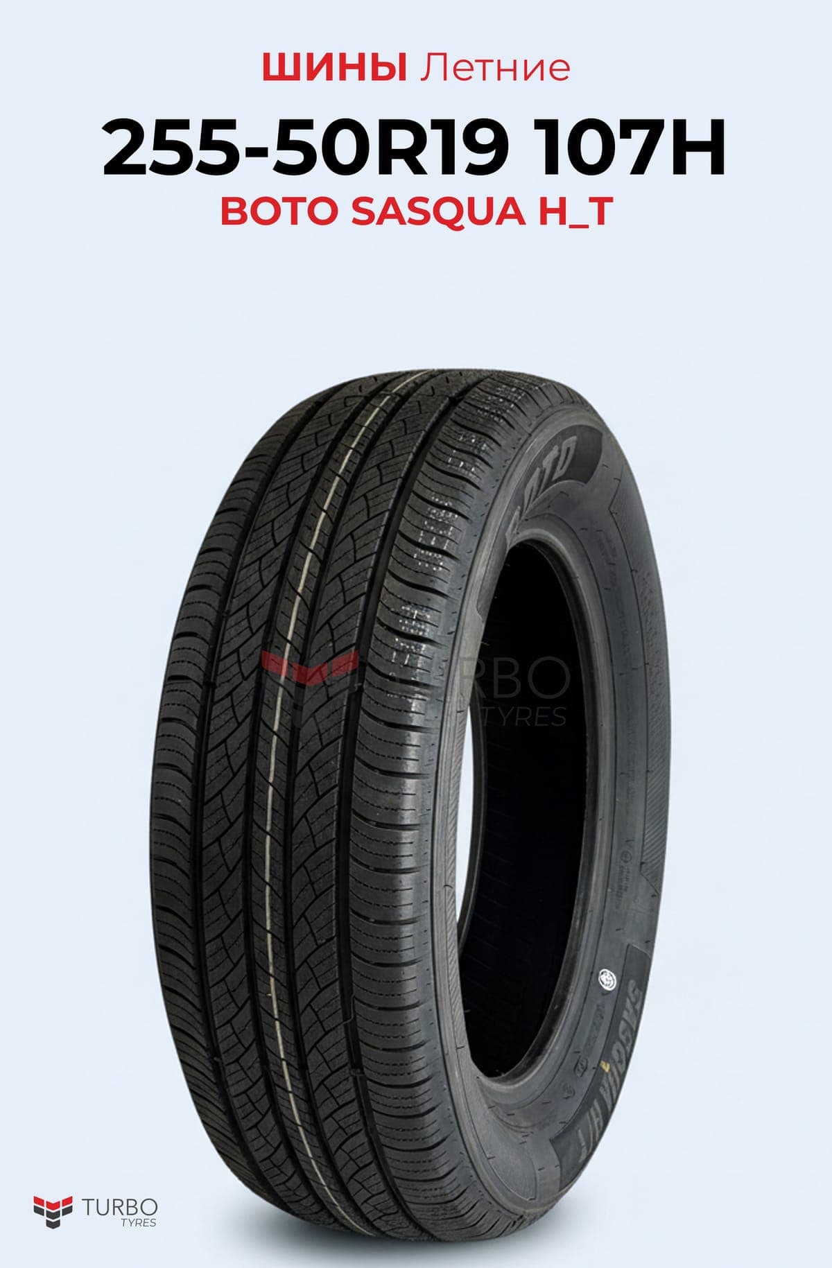 Yokohama/ 255/50R19107QG075 - фото 1