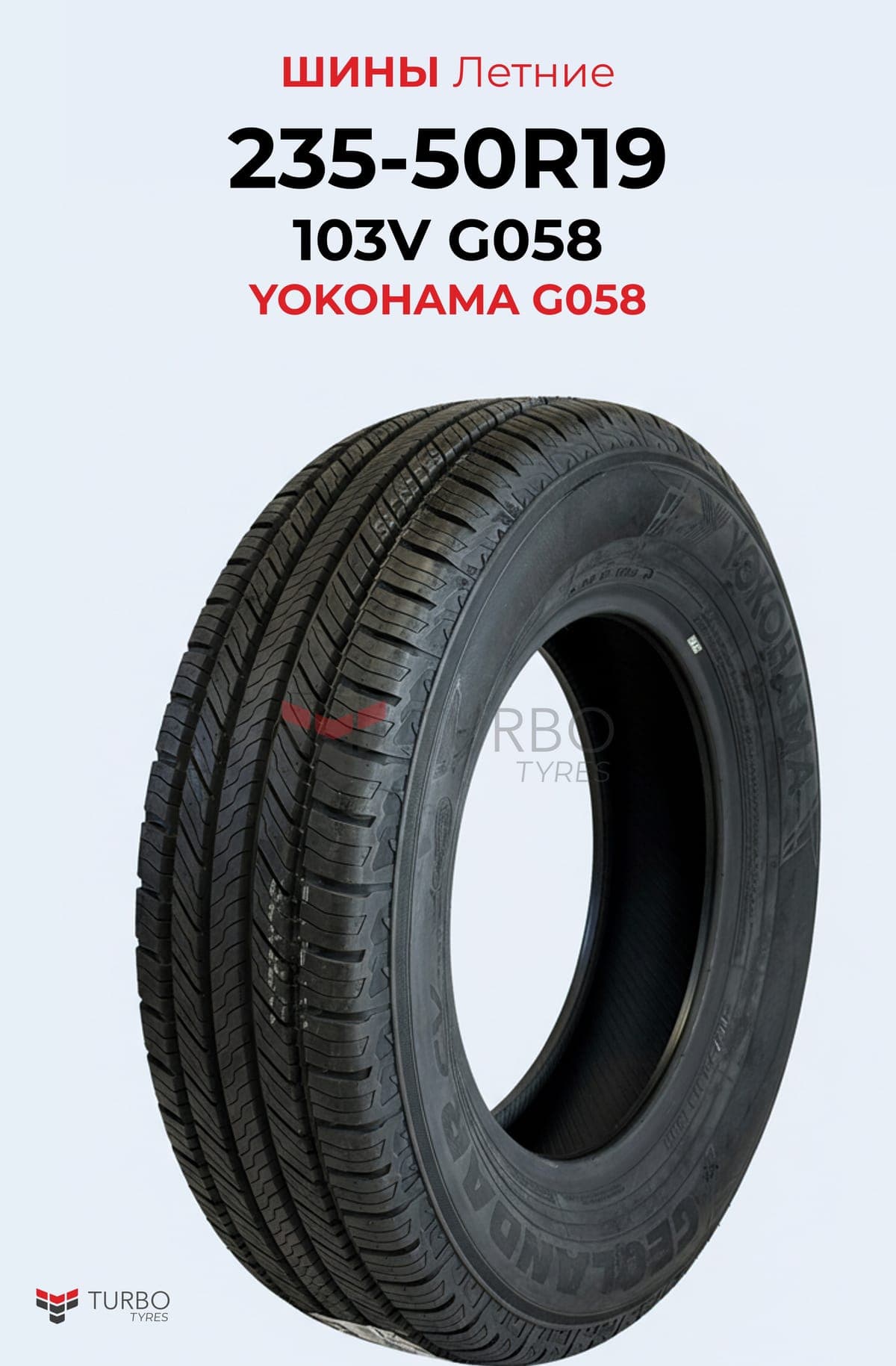 Yokohama Yokohama/ 235/50R19103QIG60A 235/50 R19