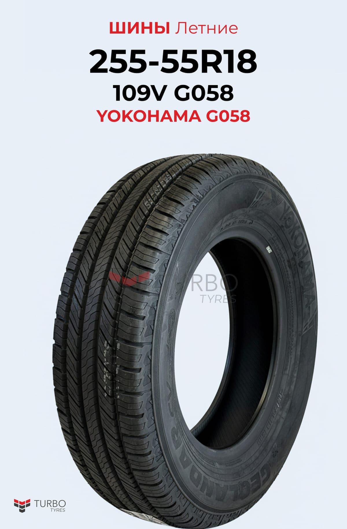 Yokohama Yokohama/ 255/55R18 109T IG65 255/55 R18