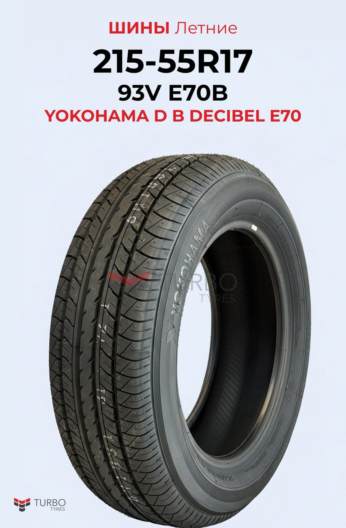 Yokohama Yokohama/ 215/55R1794Q 215/55 R17