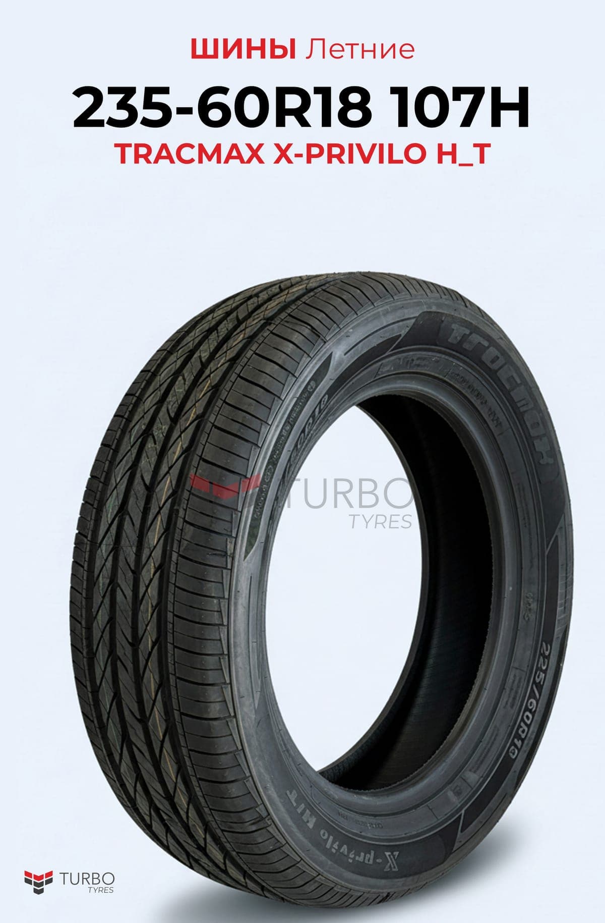 Tracmax/ 235/60R18 107T XL X-PRIVILO S360
