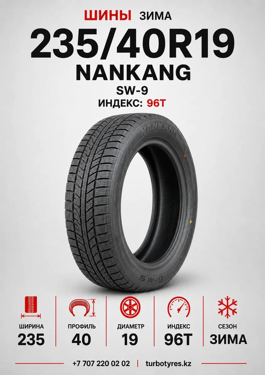 Nankang Nankang/ 235/40R19 96T SW-9 XL L 110B 235/40 R19