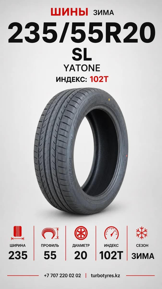 SL/ 235/55R20/ Yatone