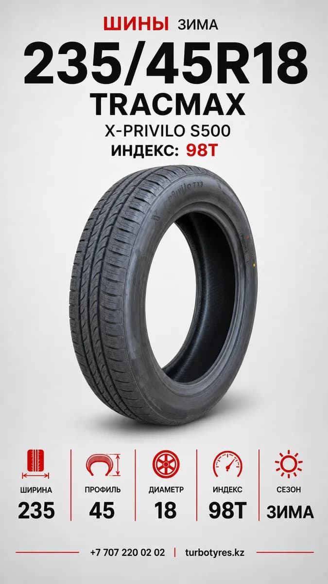 Tracmax Tracmax/ 235/45R18 98T XL X-PRIVILO S500 235/45 R18