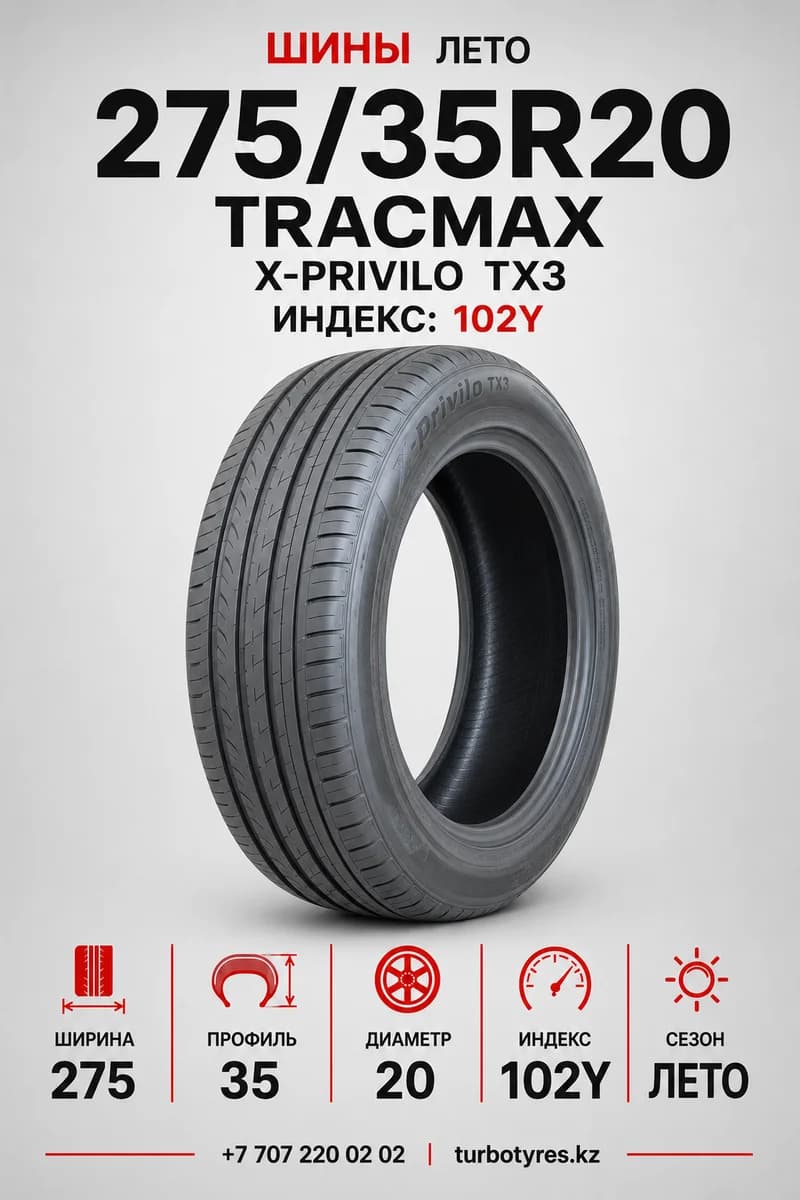 TRACMAX/ 275/35R20/ X-PRIVILO TX3