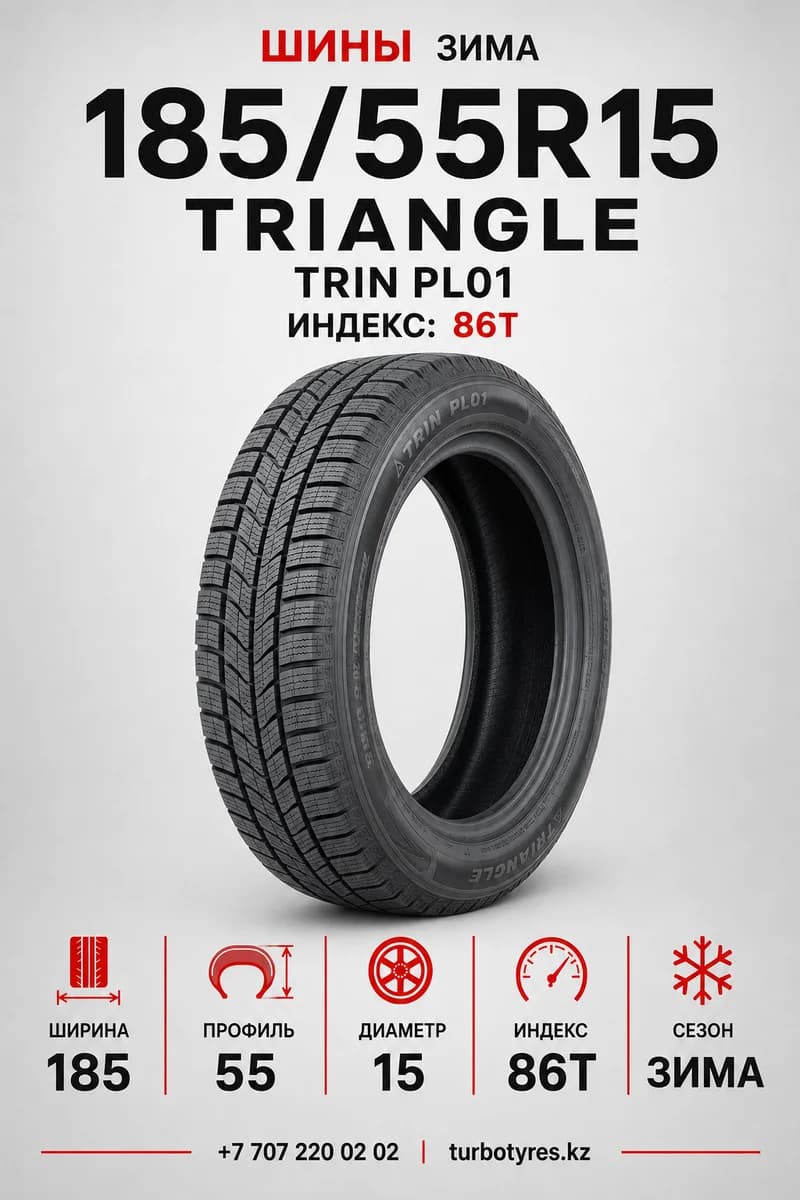 Triangle/ 185/55R15(TRIN PL01)86T