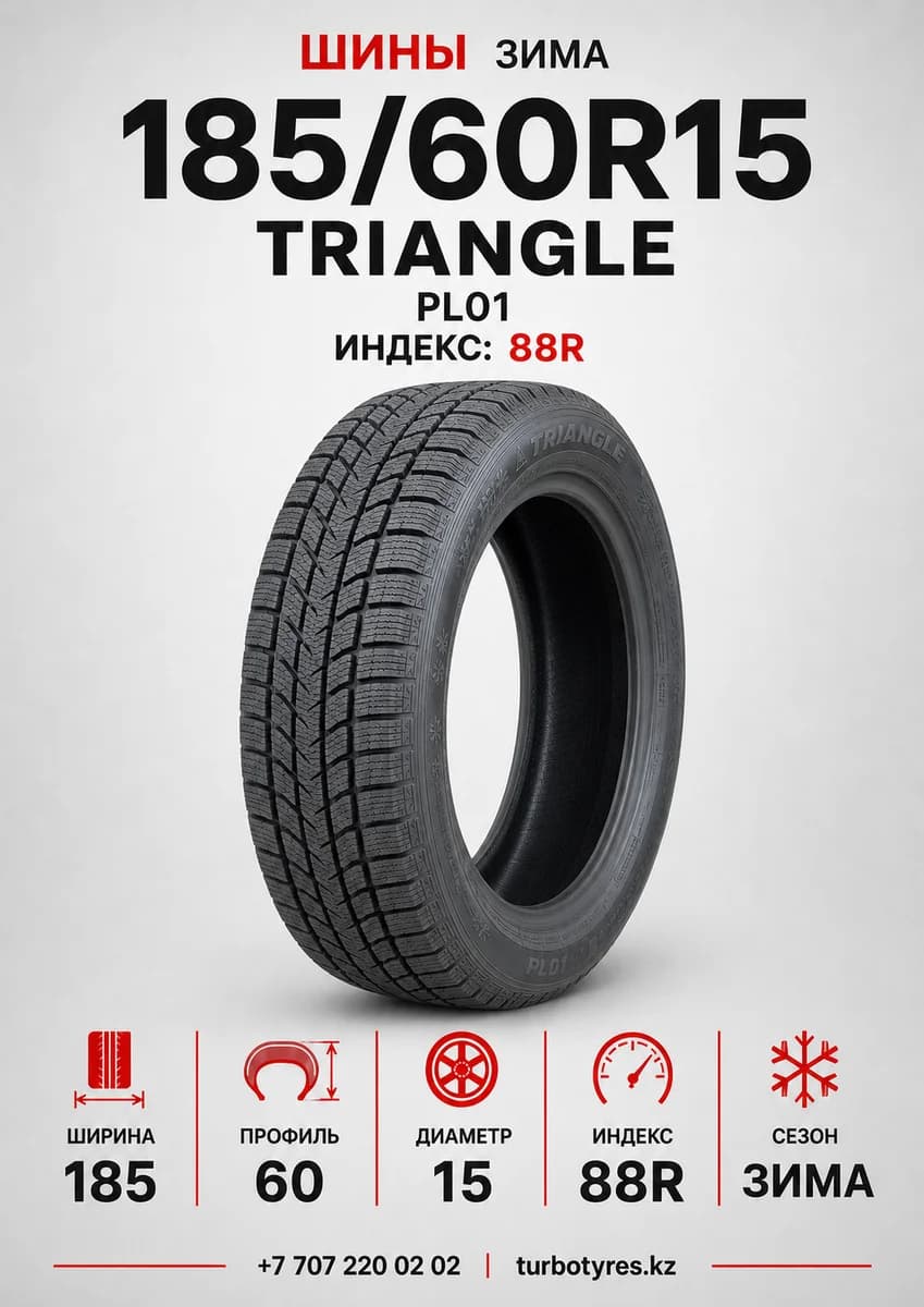 Triangle/ 185/60R15(TRIN PL01)88R