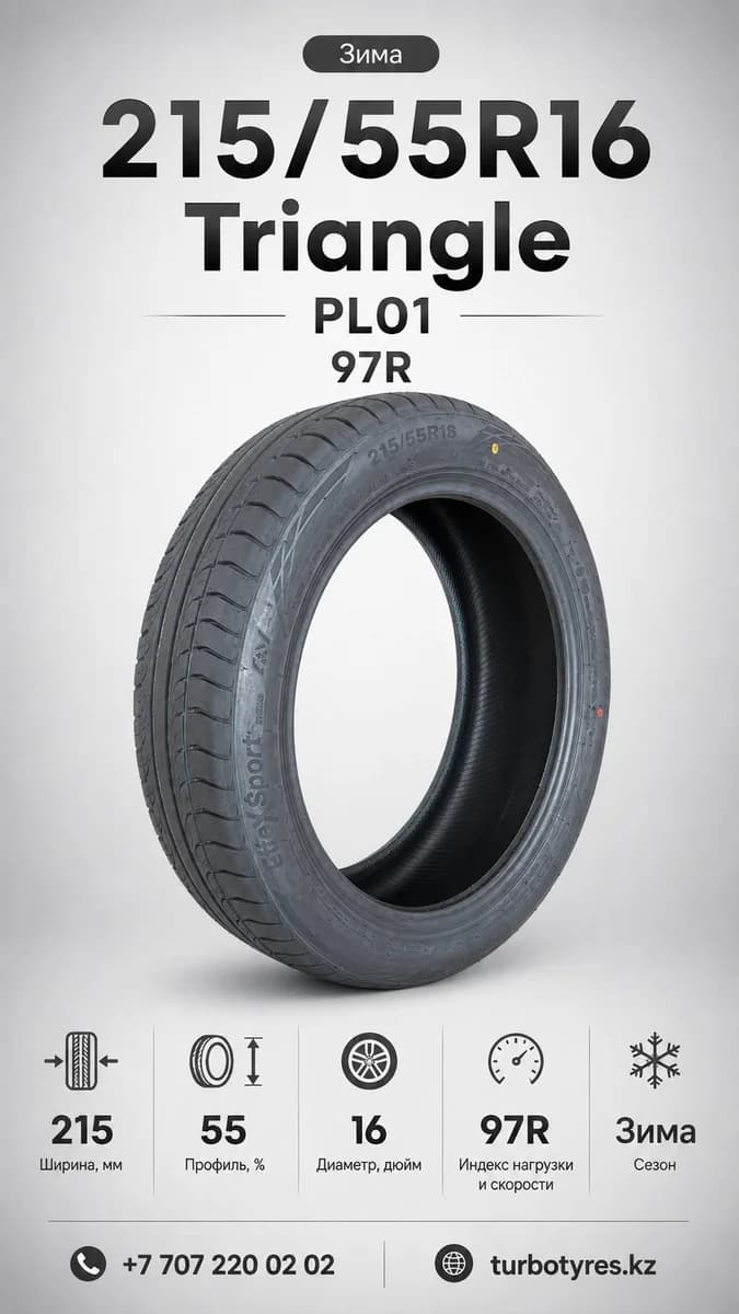 Triangle Triangle/ 215/55R16(TRIN PL01)97R 215/55 R16