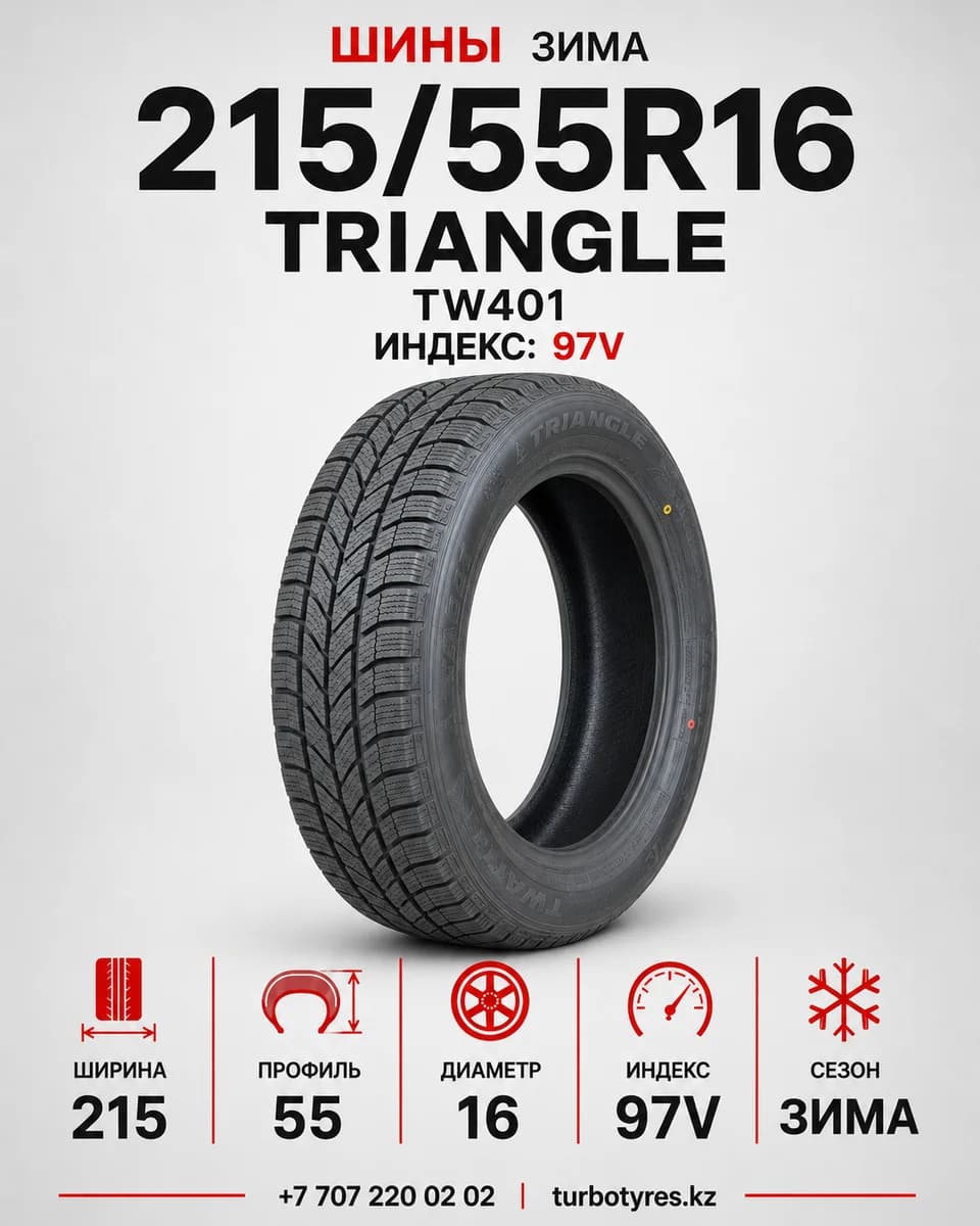 Triangle/ 215/55R16(TW401)97V