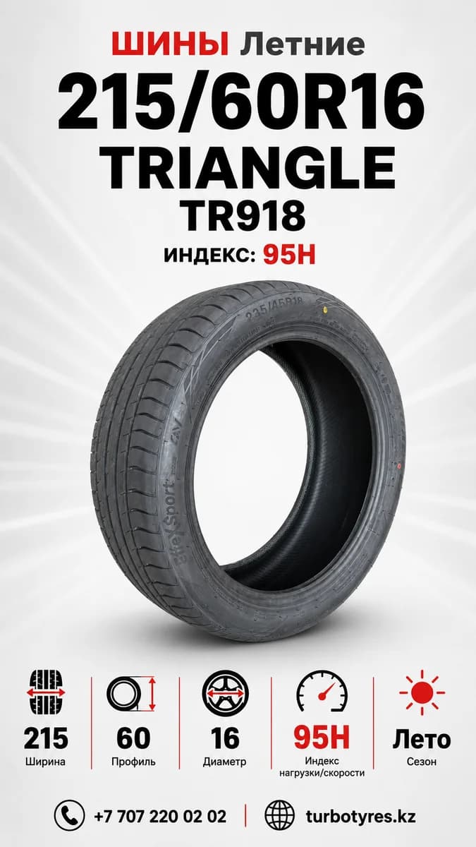 Triangle Triangle/ 215/60R16/ TR918 215/60 R16