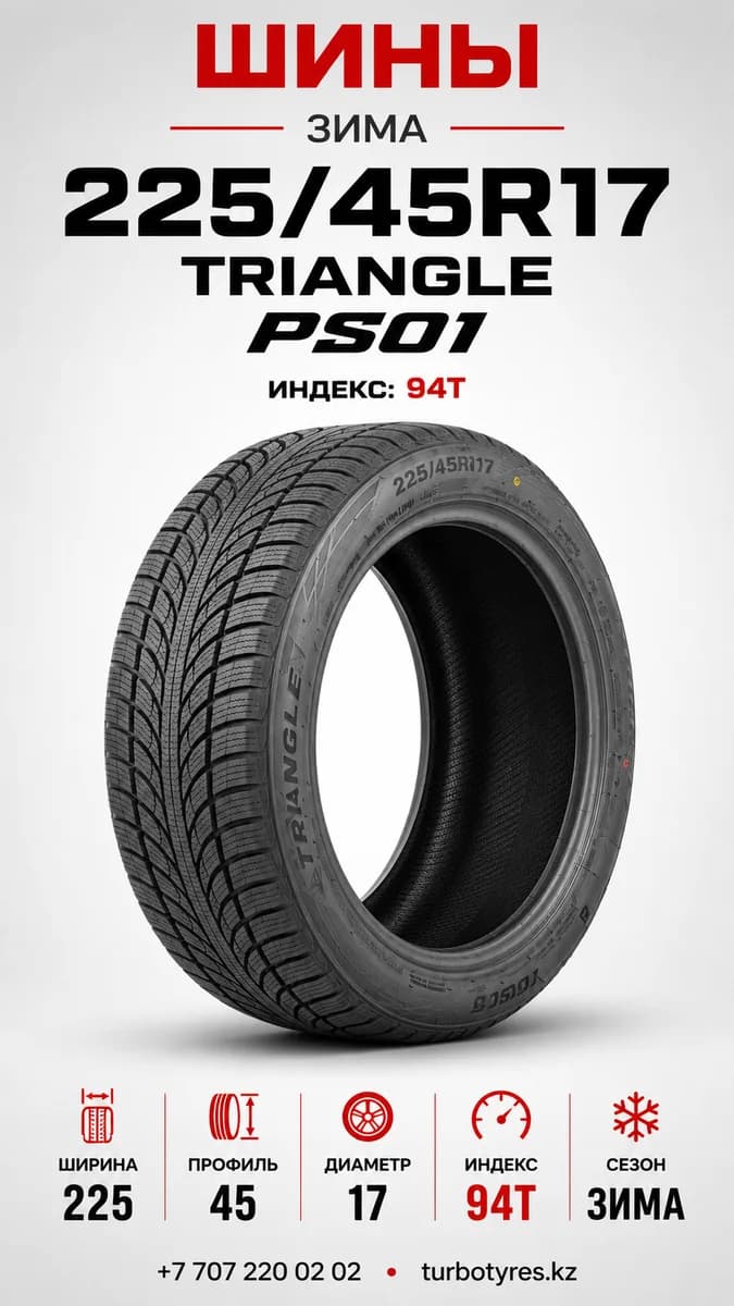 Triangle Triangle/ 225/45R17(TRIN PS01)94T 225/45 R17