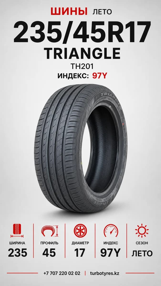 Triangle/ 235/45R17/ TH201
