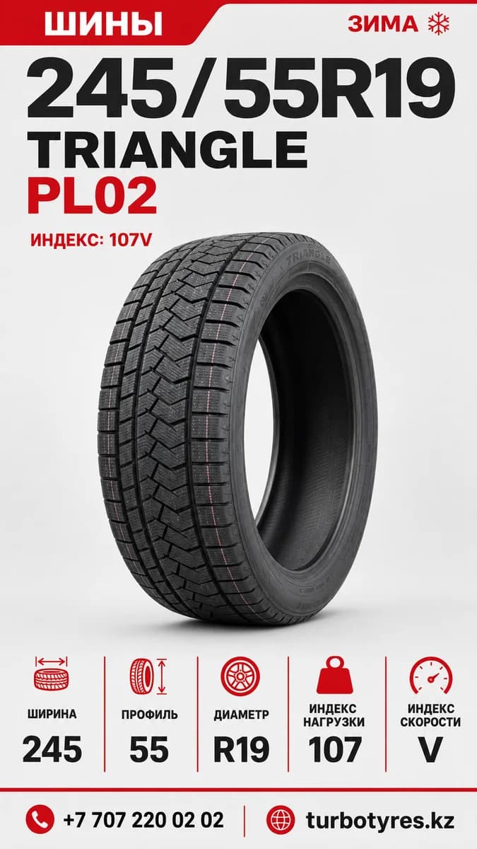 Triangle Triangle/ 245/55R19(TRIN PL02)107V 245/55 R19