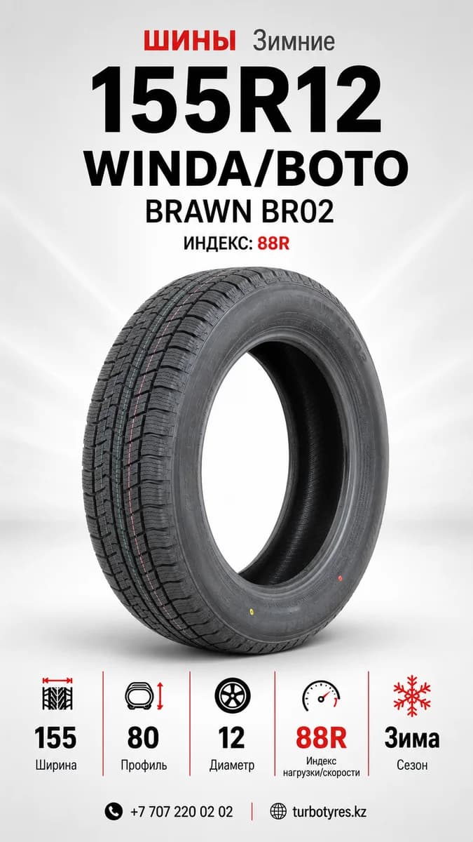 Winda WINDA/BOTO/ 155R12/ BRAWN BR02 155/80 R12