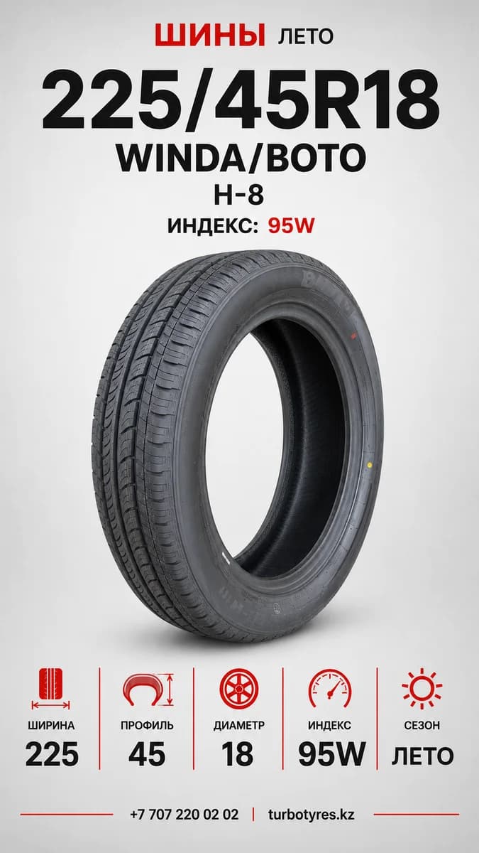 WINDA/BOTO/ 225/45R18/ H-8